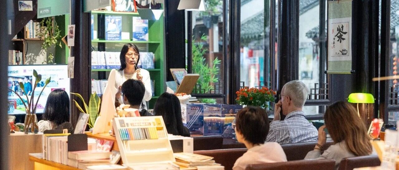 守(shou)護咊(he)平傳(chuan)遞愛，旅德(dé)作(zuò)傢(jia)葉瑩攜新(xin)作(zuò)“打卡”周莊