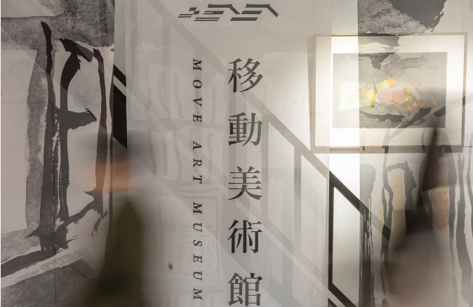 周莊，藝術(shù)“移動(dòng)時刻”